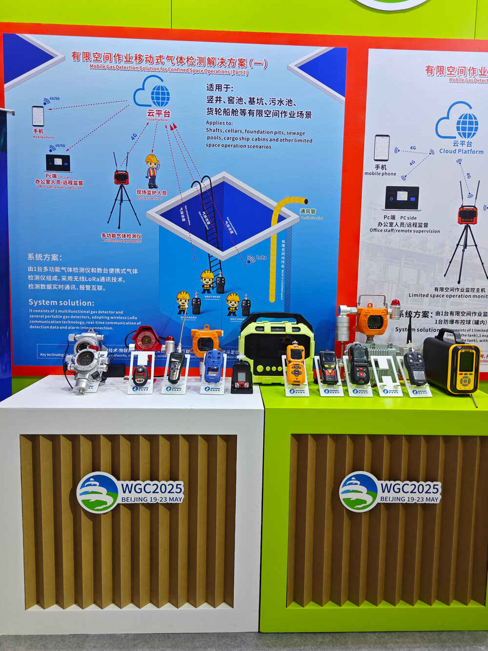 Leading the future with intelligence and protecting safety - Zetron Technology shines on the stage of the 29th World Gas Conference