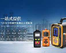 Zetron Technology Air Quality Detector - Building an air monitoring platform to help accurately monitor air quality